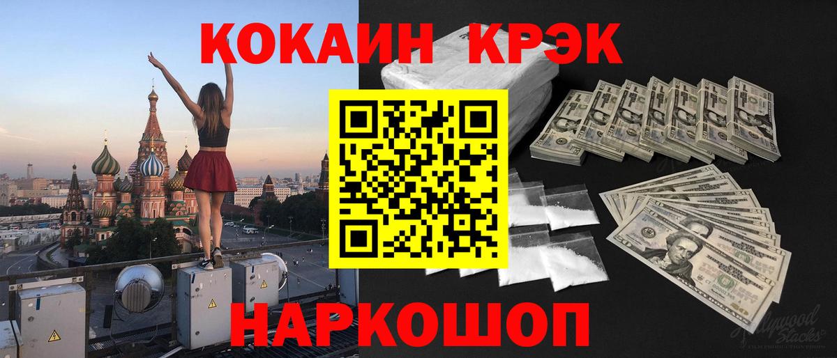 COCAIN Колумбийский Кохма