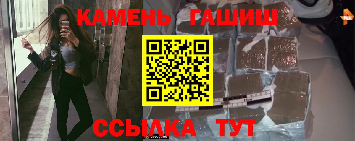 ГАШ 40% ТГК Кохма