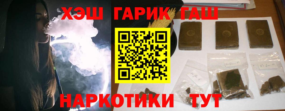 Кохма  ГАШИШ hashish  Вход с VPN 