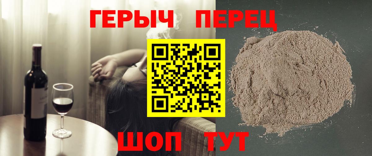 Героин VHQ Кохма