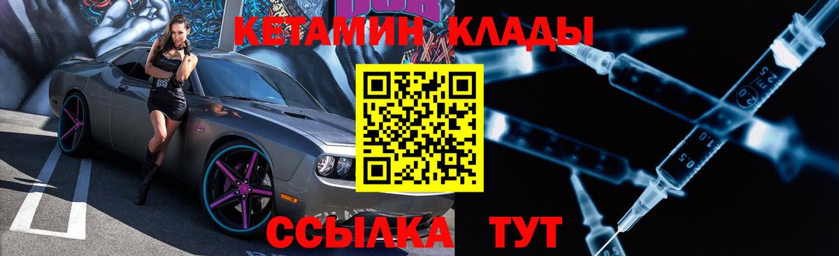 МЕФ  Alpha-PVP СОЛЬ кристаллы  Лсд 25  Кохма  Меф МЯУ МЯУ кристаллы  Гашиш  Вход с VPN  Конопля  МЕТ 