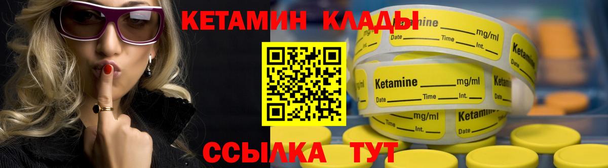 гидра сайт  КЕТАМИН ketamine  КЕТАМИН ketamine  Вход с VPN  Кохма 