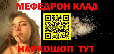 mdma Кинель
