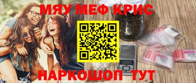 mdma Кинель