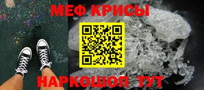 бошки Кингисепп