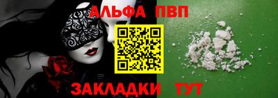 mdma Кинель