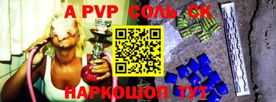 mdma Кинель
