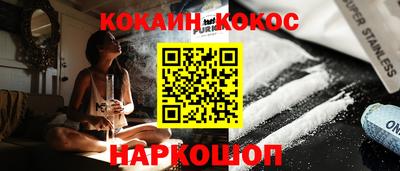 бошки Кингисепп
