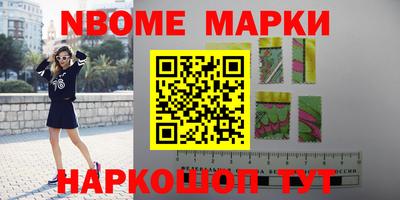 бошки Кингисепп