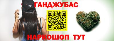 каннабис Кимры
