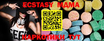 бошки Кингисепп
