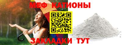 бошки Кингисепп