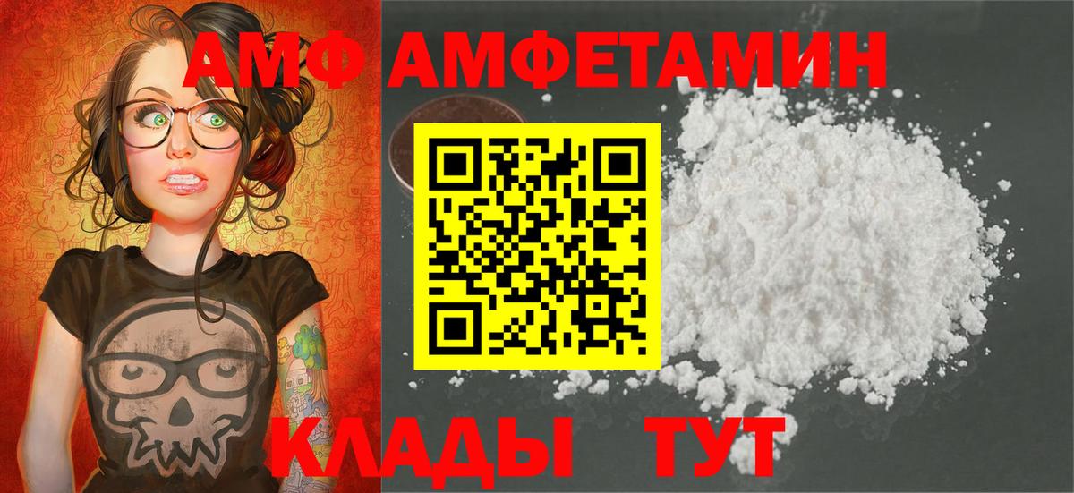 Кохма  Первитин винт  Вход с VPN  Первитин винт 