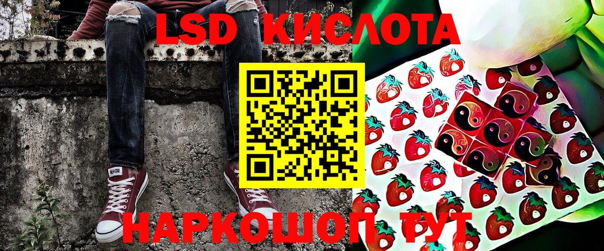 Кохма  Марки 25I-NBOMe 1,8мг  Вход с VPN 