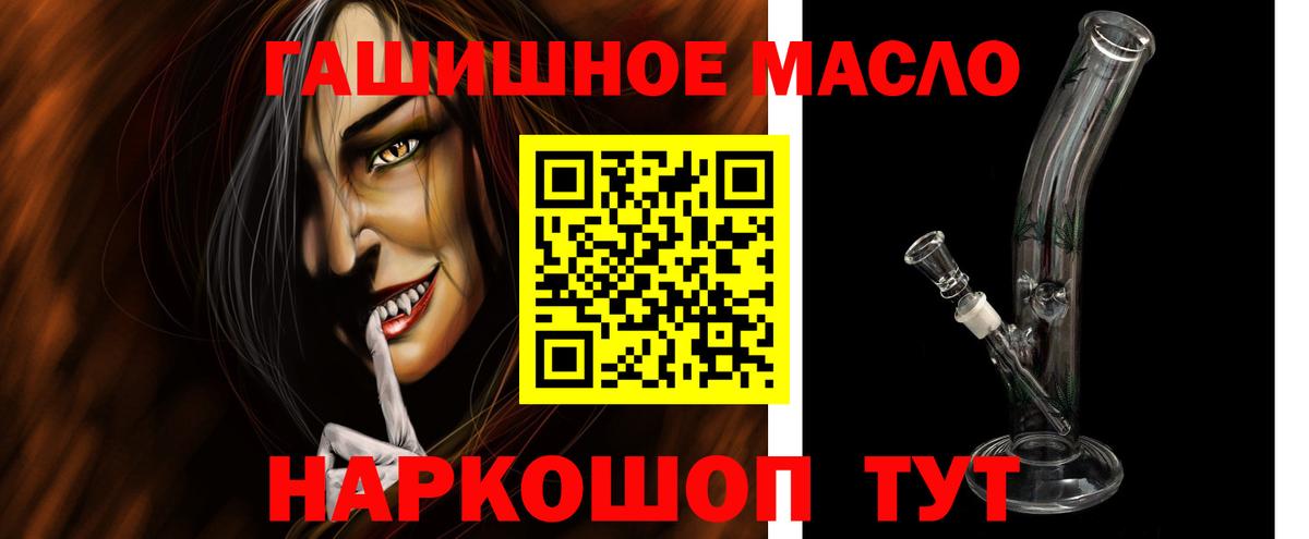 Кохма  ТГК Wax  Вход с VPN 