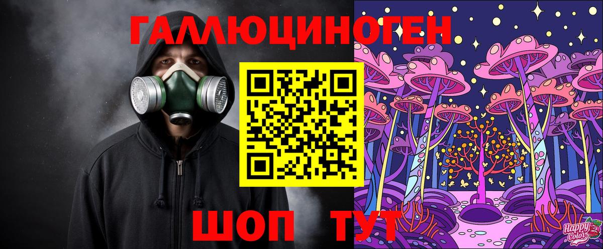 Псилоцибиновые грибы Cubensis Кохма